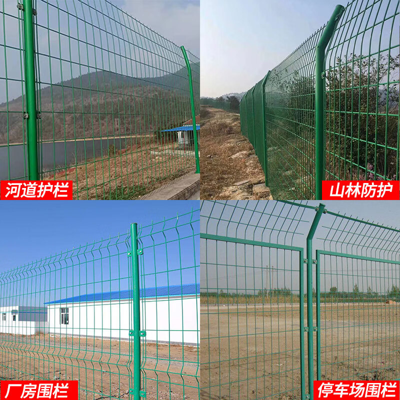 护栏网