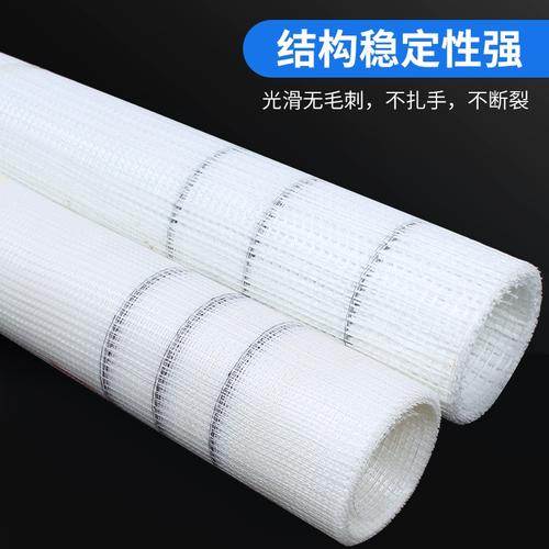 防裂网